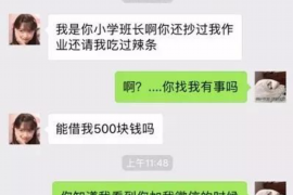 通化讨债公司如何把握上门催款的时机